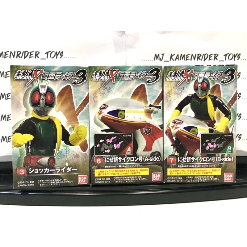 Shodo X 3 Shocker Kamen Rider + New Cyclone