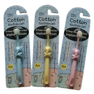 แปรงสีฟัน Cotton Toothbrush ขนนุ่มพิเศษ 10000 เส้นใย 2yrs+