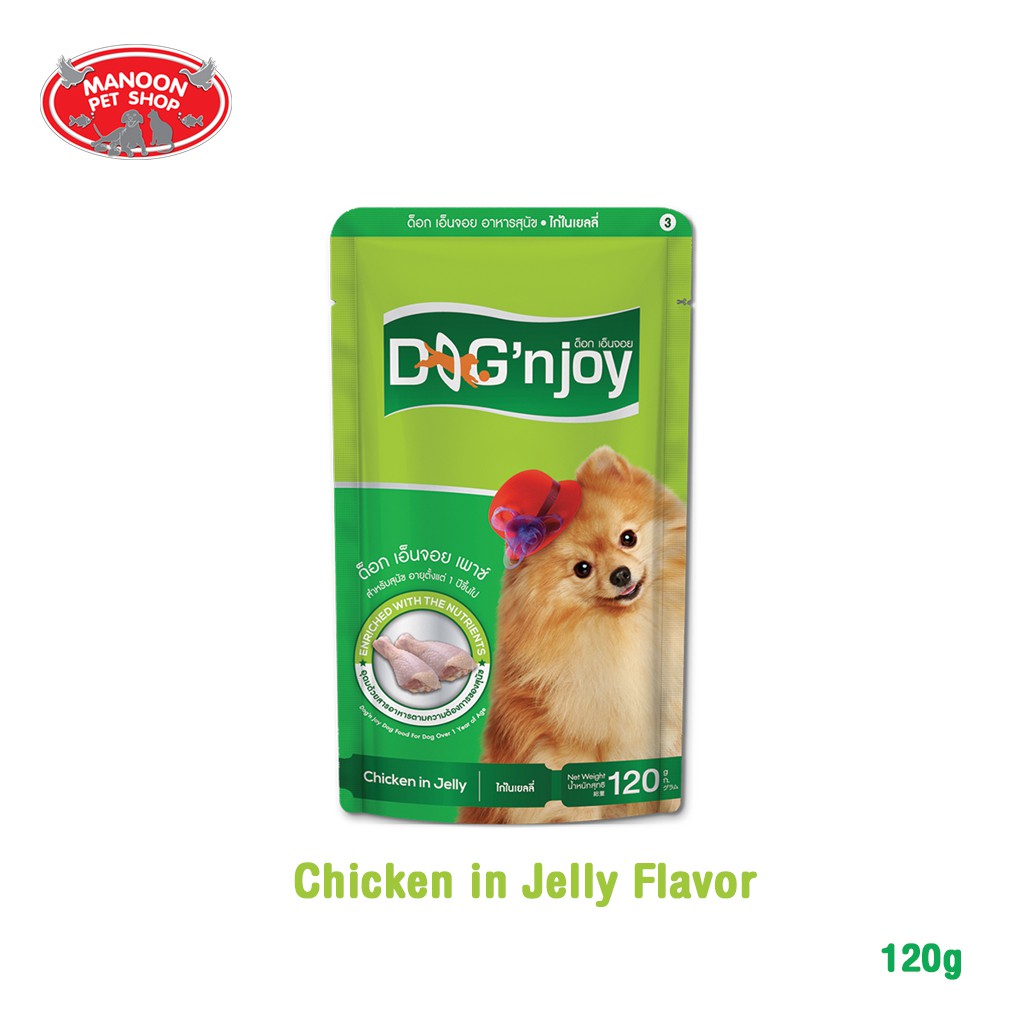 ส่งฟรี ทั้งร้าน⚡ [MANOON] Dog’njoy Pouch ด็อก เอ็นจอย เพาซ์ ขนาด 120 กรัม ❤️ Chicken COD.เก็บเงินปลายทาง