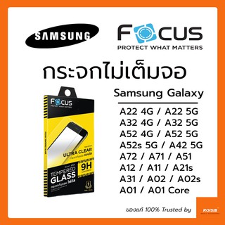 ฟิล์มกระจก ไม่เต็มจอ Focus Samsung A22 A32 A42 A52 A52s A71 A72 A02 A02s A12 A11 A21s A31 A01 A01 Core ของแท้ ไม่มีขอบสี