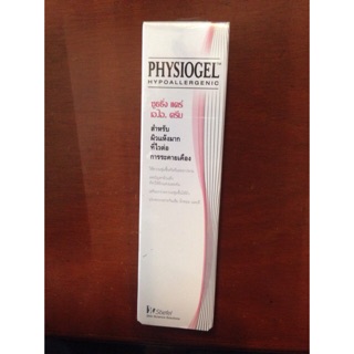 Physiogel soothing care A.I. Cream