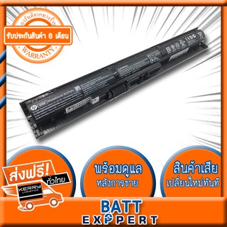 HP แบตเตอรี่ รุ่น VI04 Battery Notebook แบตเตอรี่โน๊ตบุ๊ค (สำหรับ HP ProBook 440 445 450 455 Envy 14 15 17 Pavilion 15