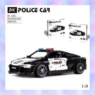 ตัวต่อ เลโก้ ชุด รถตำรวจ POLICE CAR NO.DK2103 จำนวน 1880 ชิ้น