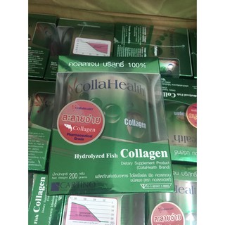 collahealth คอลลาเจนสกัดจากปลา 100%  200 กรัม