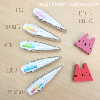 moji Liner ชุดสีน้ำ No. 11-15 เทปตกแต่ง