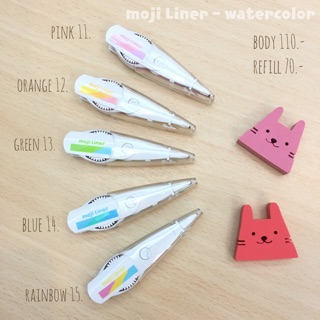 moji Liner ชุดสีน้ำ No. 11-15 เทปตกแต่ง