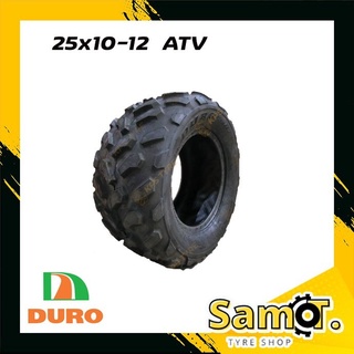 ยางรถเอทีวี ATV 25x10-12 ยี่ห้อ DURO รุ่น K591