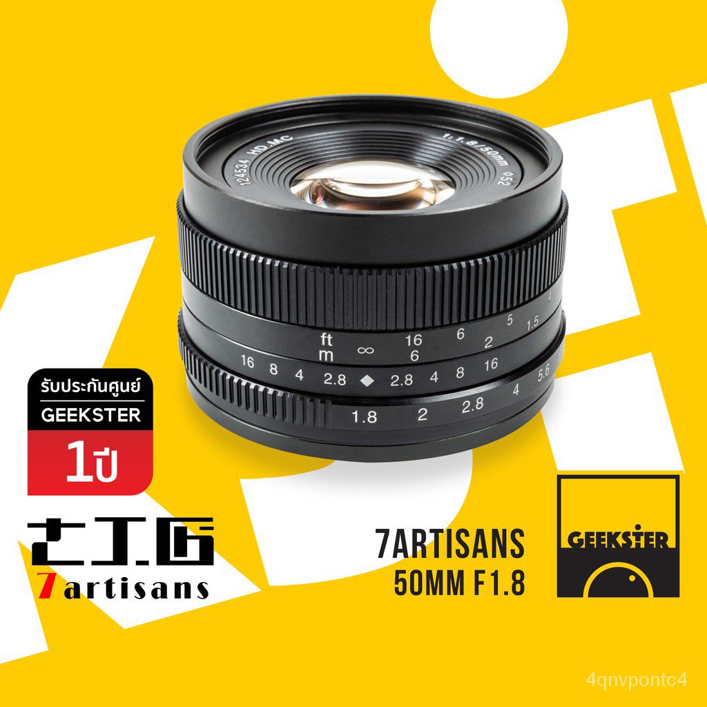 dyAJ 7Artisans ( 50 mm f1.8 ) เลนส์มือหมุน ( 50mm 1.8 )