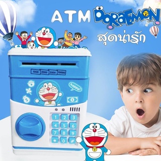 กระปุก ATM CARTOON BANK ดูดแบงค์,ดูดเหรียญ สีฟ้า ลายโดเรม่อน สุดน่ารัก catoon bank doraemon ฟ้า 12.5 x 13 x 19.5