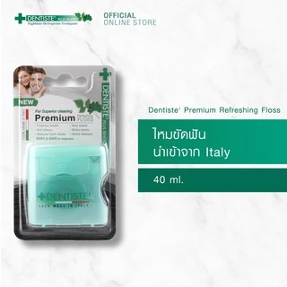 Dentiste Premium Refreshing Floss Italy 40 m. 4 Color ไหมขัดฟัน ทำความสะอาดคราบพลัค จับง่ายถนัดมือ เดนทิสเต้