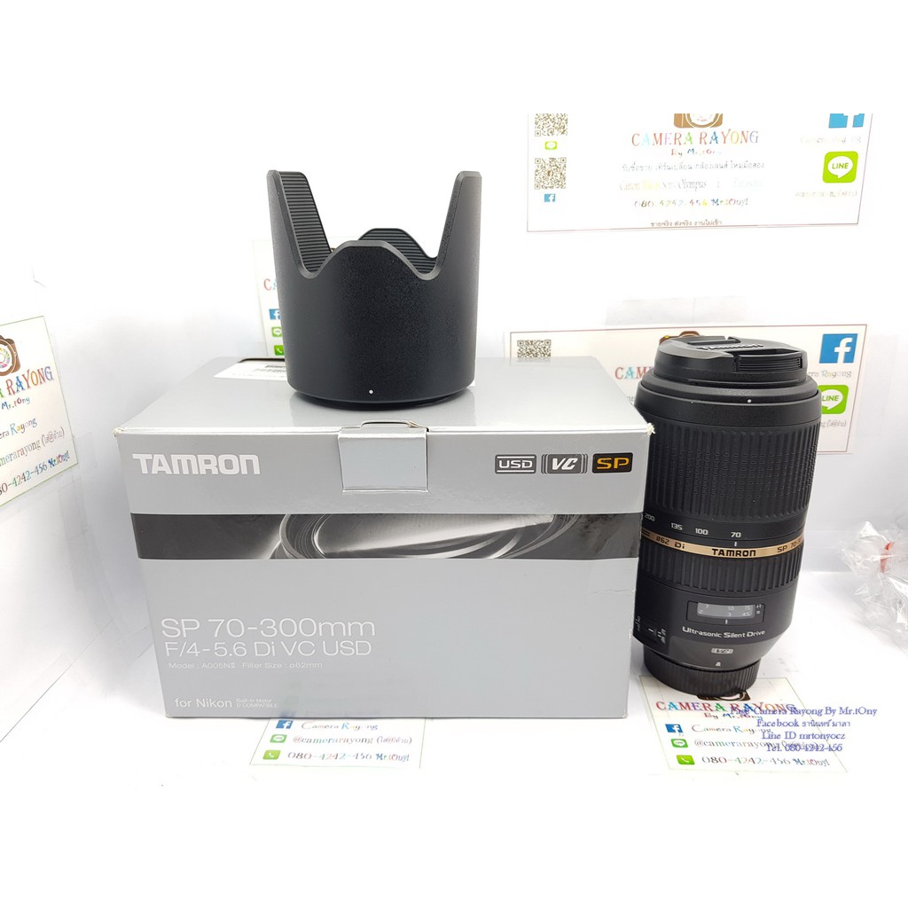 Tamron 70-300 VC For Nikon