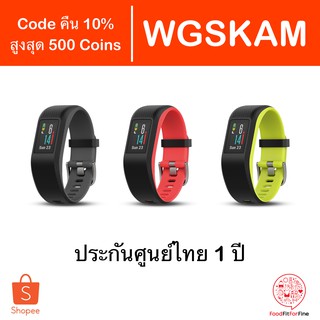 [Code WGSKAM] Garmin Vivosport ประกันศูนย์ไทย 1 ปี