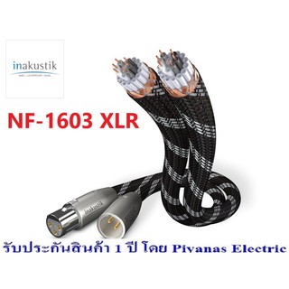 INAKUSTIK : NF-1603 XLR (1.0M) , (2.0M)