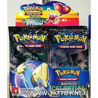 การ์ดโปเกมอน POKEMONCARD BOX SET [PK-B22]