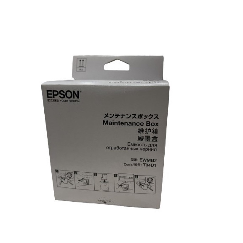 กล่องซับหมึก T04D1 Epson L6170/6190