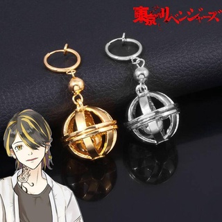 อะนิเมะ Tokyo Revengers Kazutora Hanemiya ต่างหูทองเงินสี Hollow Ball Dangle ต่างหูคอสเพลย์ Props เครื่องประดับ Accessories โตเกียวรีเวนเจอร์