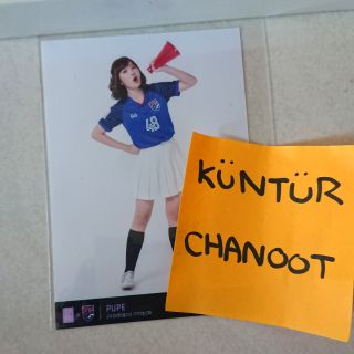 BNK48 x Changsuek Photoset 10 Pupe ปูเป้