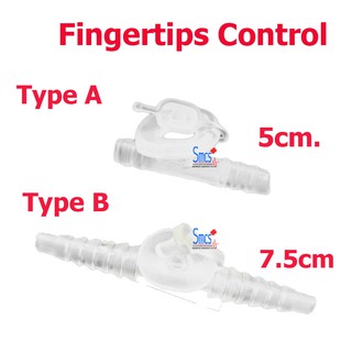 ข้อต่อเครื่องดูดเสมหะ /จุกคอนโทรล (Fingertips)