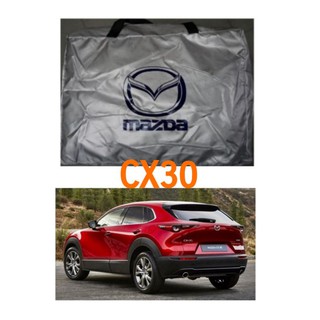 ผ้าคลุมรถตรงรุ่น mazda​CX-30, CX30