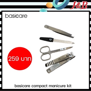 3106 BASICARE COMPACT MANICURE KIT ชุดตกแต่งเล็บ