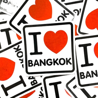 สติ๊กเกอร์ I LOVE BANGKOK สติ๊กเกอร์กันน้ำ