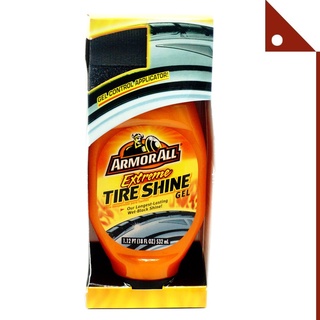 Armor All : AMA77960 น้ำยาเช็ดยางรถยนต์ Extreme Tire Shine Gel 18oz.