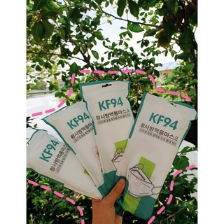 พร้อมส่ง--&gt;หน้ากากอนามัยเกาหลีKF94