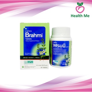 GPO พรมมิ 60 เม็ด ป้องกันโรคความจำเสื่อม แก้ปัญหาสมาธิสั้น เพิ่มความสามารถในการเรียนรู้และความจำ