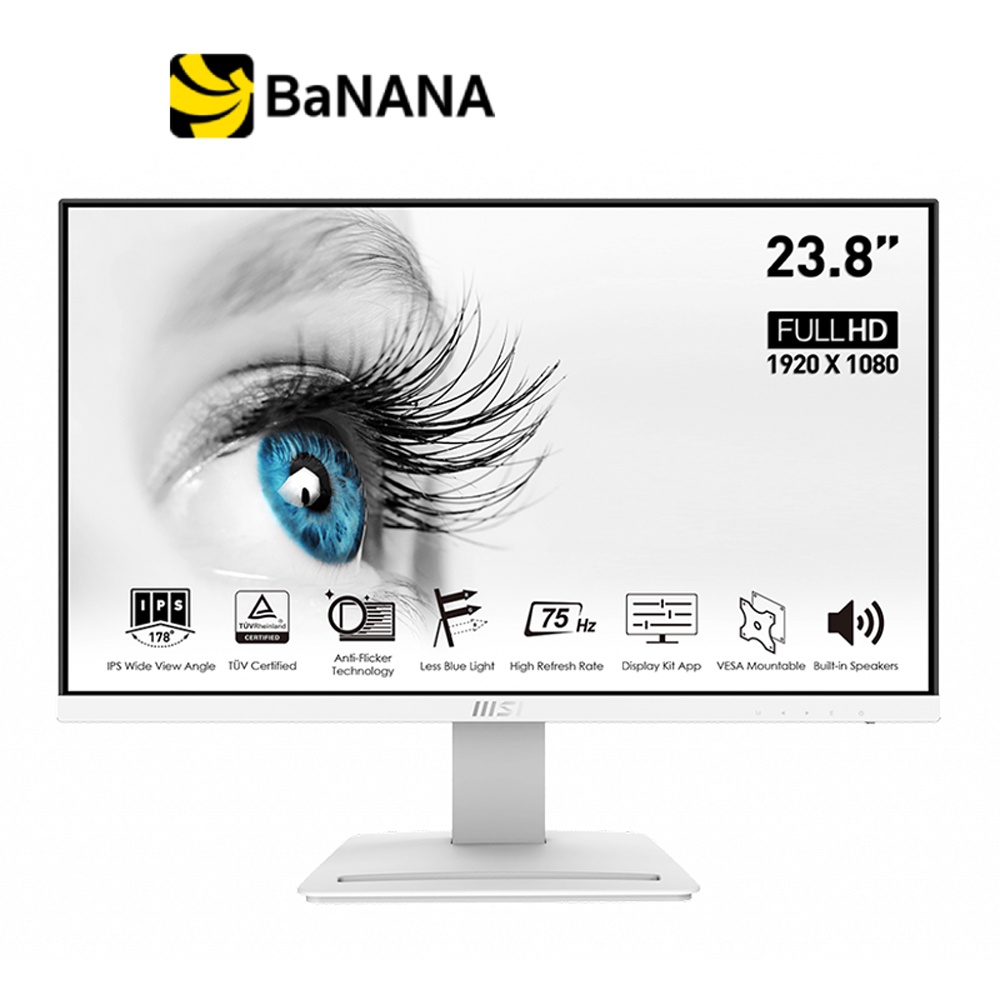 MSI MONITOR MP243W (24 IPS 75hz White) by Banana IT #6