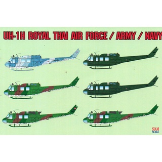 DECAL (รูปลอกน้ำ) Siam Scale 1/48 UH-1H / BELL 212 ROYAL THAI AIR FORCE / ARMY / NAVY