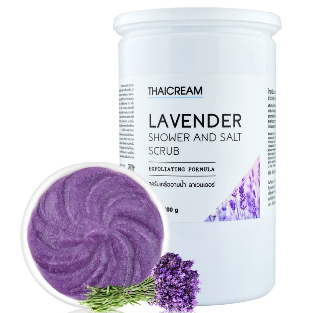 Thaicream เกลือสปาขัดผิว สครับผิว สครับมีฟอง สบู่ ลาเวนเดอร์ Lavender Shower And Salt Scrub เกลือขัด