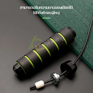 Softkiss เชือกกระโดด ที่กระโดดเชือก Rope Skipping สำหรับออกกำลังกาย ปรับสายความยาวได้ ด้ามจับนุ่ม อุปกรณ์ออกกำลังกาย
