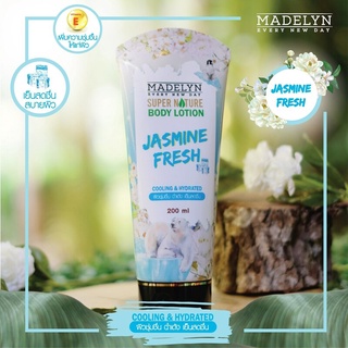 Body Lotion Jasmine Fresh - Jasmine จาก Madelyn โลชั่นบำรุงผิวกาย สูตรผิวกระจ่างใส