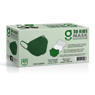 KSG หน้ากากอนามัยล็อตใหม่หนา 3 ชั้น G LUCKY 3D Face Mask 3-Layer(กล่องบรรจุ 40ชิ้น)ป้องกันฝุ่น PM2.5