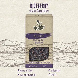 [ส่งฟรี] ข้าวไรซ์เบอร์รี่ Riceberry 100% ข้าวไทย คุณภาพส่งออก ตรา Sawat-D