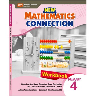 หนังสือแบบฝึกหัดวิชาคณิตศาสตร์ EP New Mathematics Connection Workbook 4