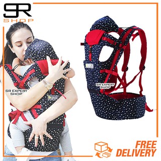 Babykly Baby Carrier+Hip Seat 5 in 1 เป้อุ้มเด็ก สีกรมท่า