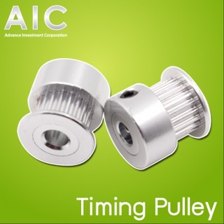 Timing Pulley GT2 รูกลาง 6mm 20-60 ฟัน ความกว้าง 6/10mm พูลเล่ย์ มู่เล่ย์ @ AIC