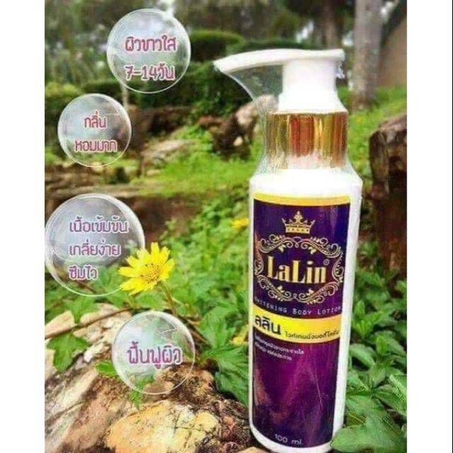 Lalin Whitening Body Lotion ลลิน ไวท์เทน
นิ่ง บอดี้ โลชั่น