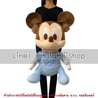 ตุ๊กตามิกกี้ Mickey เบบี้ชุดทารก ท่านั่ง 24นิ้ว [ของแท้]