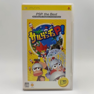 Sarugetchu P! [Saru Get You Ape Escape] แผ่นแท้ PSP [JP] มีกล่องใสสวม สำหรับเก็บสะสมให้ด้วย