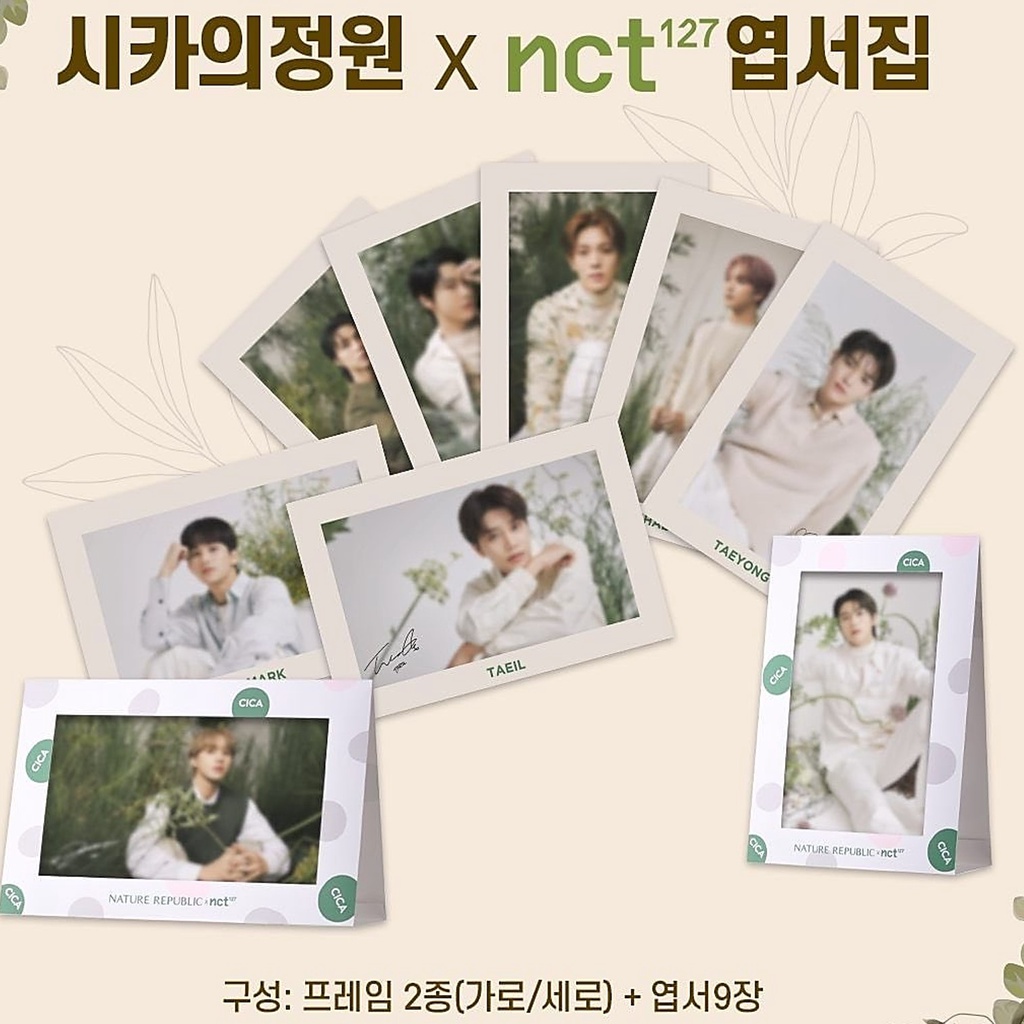 Nature Republic Cica Garden X NCT 127 Postcard เซ็ตโปสการ์ดลิขสิทธิ์แท้จากเกาหลี