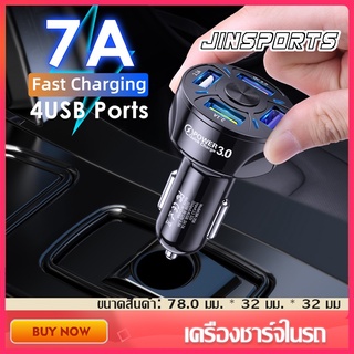 ⚡Jinsports ⚡ ที่ชาร์จในรถ QC3.0 ชาร์จเร็ว usb car charger quick charge หัวชาร์จ อะแดปเตอร์ ชาร์จในรถ 4ช่อง usb 3 0