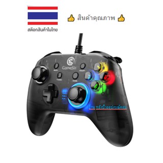 GAMESIR จัดด่วน⚡️FLASH SALE⚡️(ราคาพิเศษ)-ของแท้ประกันศูนย์ไทย GAMING CONTROLLER T4W WIRED BLACK