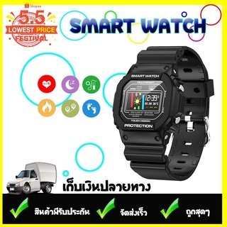 สมาร์ทวอทช์ นาฬิกาออกกำลังกาย Smart Watch X12 สายรัดข้อมืออัจฉริยะ  งานเเท้100%