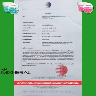 Mixneral ผงสลายกลิ่น ( สีเขียว ) l สลายกลิ่นไม่พึงประสงค์ ท่อน้ำ พื้นบ้าน ห้องน้ำ กลิ่นหายไว ใช้ได้กับงานบ้านทุกชนิด