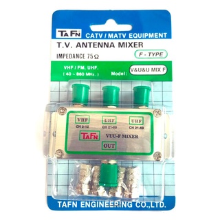 MIXER รวมสัญญาณทีวี  TAFN รุ่น V-U-U MIX F (VHF+UHF+UHF)