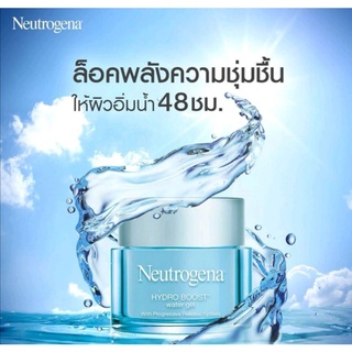 นูโทรจีนา เจลซ่อมผิว ไฮโดร บูสท์ วอเตอร์ เจล 50 ก. Neutrogena Hydro Boost Water Gel 50 g.