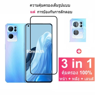 ฟิล์มแก้ว OPPO Reno 7 Pro กระจกนิรภัยคลุมทั้งหมด ปกป้องหน้าจอและฟิล์มกระจกป้องกันกล้อง OPPO Reno7 Z 6 5 4 Pro + 5G Reno 7Z 6Z A95 A16K A16