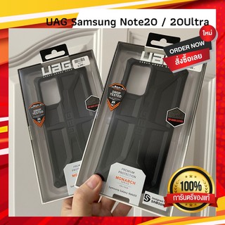 12.12 UAG Samsung Note20 20Ultra เเท้ใหม่